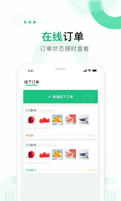 農銀智慧市場安卓版專業(yè)下載指南 v2.3.7版功能解析與人工智能應用