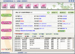 美萍營銷管理軟件 助力企業(yè)實現(xiàn)客戶資源數(shù)字化運營