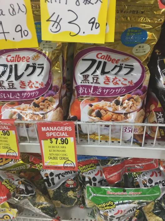 美澳聯(lián)合限制 日本海鮮與特定食品進(jìn)口禁令背后的核污染隱憂
